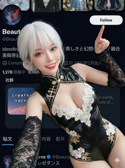 High Angle Idol Interaction